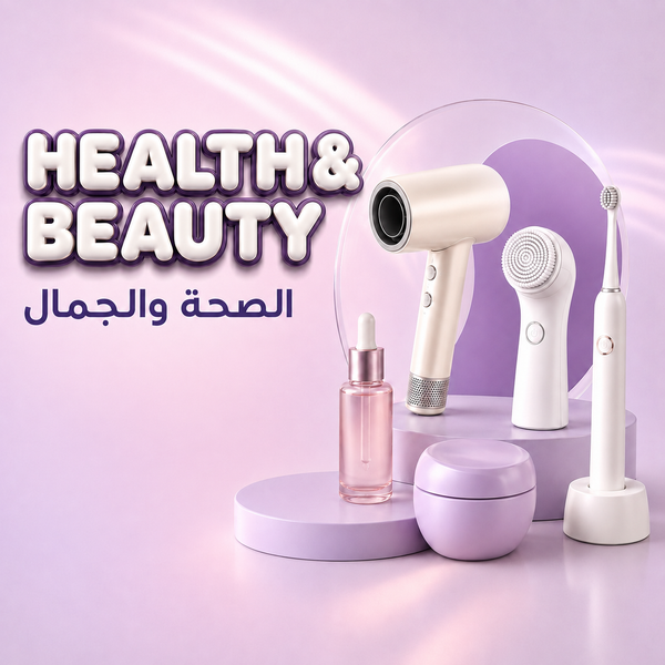Health & Beauty