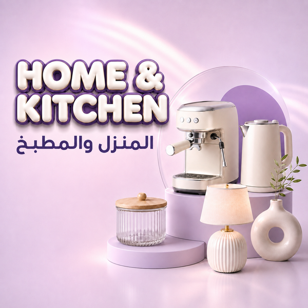 Home & Kitchen