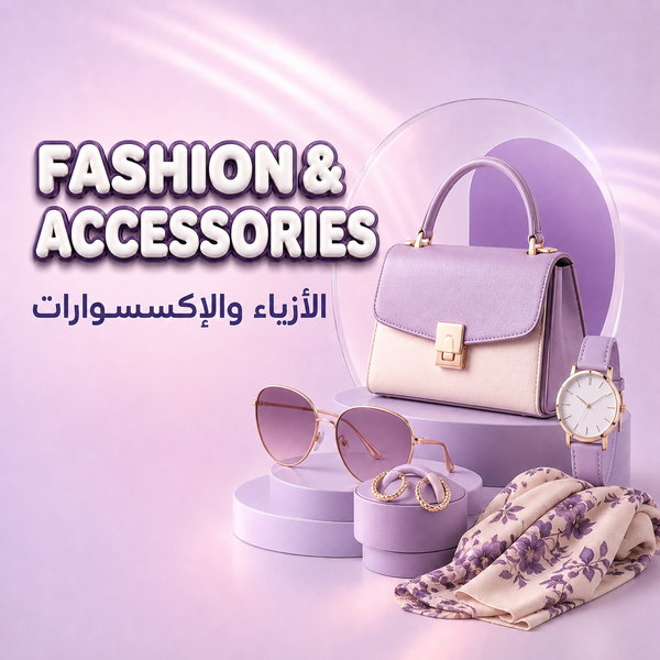 Fashion & Accessories